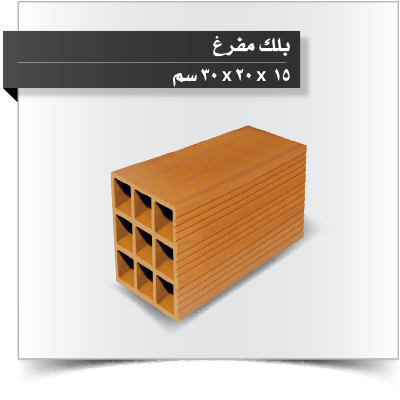 صورة عمودي  15  × 20  × 30