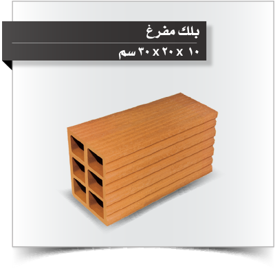 صورة عمودي  10  × 20  × 30